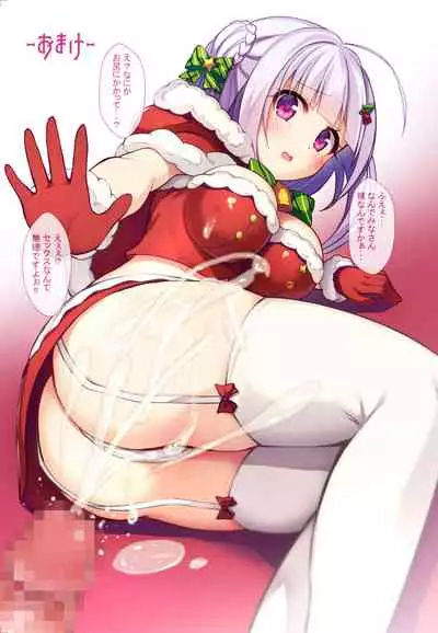 Azuren Ecchi Compilation