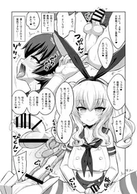 [Senya Sabou (Alpha Alf Layla)] Futanari Kashima ni Mesu Choukyou sarechatta Teitoku-san (Kantai Collection -KanColle-) [Digital]