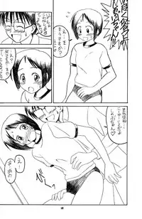 [BIG BOSS (Hontai Bai)] Wish (Love Hina)