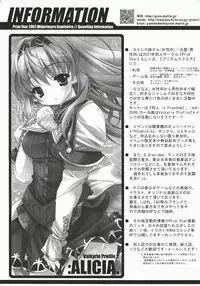 (C72) [Przm Star (Kamishiro Midorimaru, QuanXing)] Brightness of The Sword (Valkyrie Profile 2)