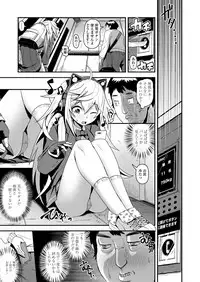 COMIC Penguin Club 2018-11 [Digital]