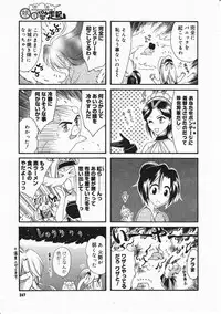 Comic Megastore 2001-11