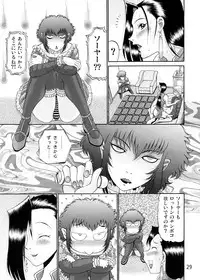 (C74) [PJ-1] Cock And Rock Vol. 2 (Black Lagoon)