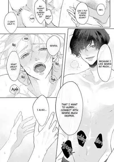 [Mochizuki Uta] Amai Koe wa Saidai Volume de | With a Sweet Voice, in the Loudest Volume 1-5.5 [English]