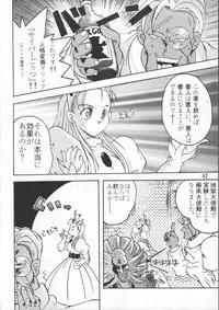 (C48) [GEBOKUDOU & Rikudoukan (Various)] ZERO COUNTER (Darkstalkers, Street Fighter)