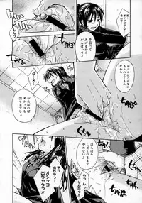 COMIC Megastore H 2007-06