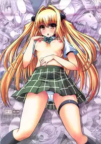 (C81) [Kurubushi-kai (Shinshin)] The darkness from the darkness 2 (To LOVE-Ru)