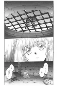 (C93) [Toko-ya (HEIZO, Kitoen)] Saint Foire Festival Richildis Soushuuhen