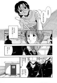 [Yamamoto Johanne] J.P.S - Justice & Peace Spirits