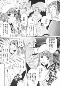 COMIC Megastore 2009-07