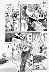 COMIC Momohime 2006-01