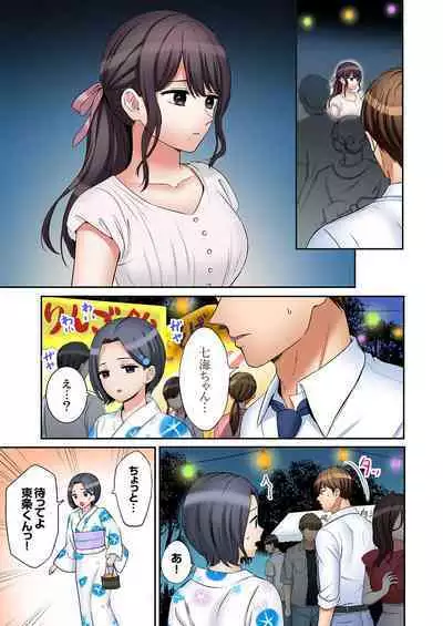 [Nanashiki Fuka] "Ato 3-kai wa Ikeru yo ne?" Otto no Kitaku Mae, Zetsurin Gitei ni Nando mo Hametaosareru Tsuma 36-40