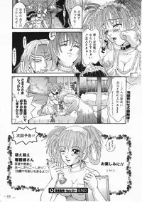 Comic Megastore 2001-11