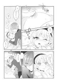 (SUPER25) [matine (iyutani)] Kimi to Happy Birthday (Magic Knight Rayearth)