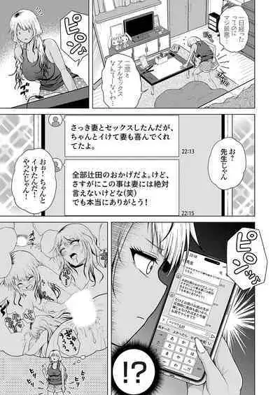 COMIC Grape Vol. 128