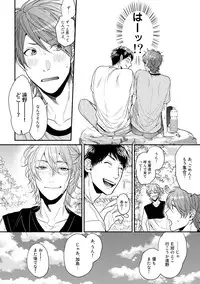 [Ogeretsu Tanaka] Yarichin ☆ Bitch Bu Vol.02