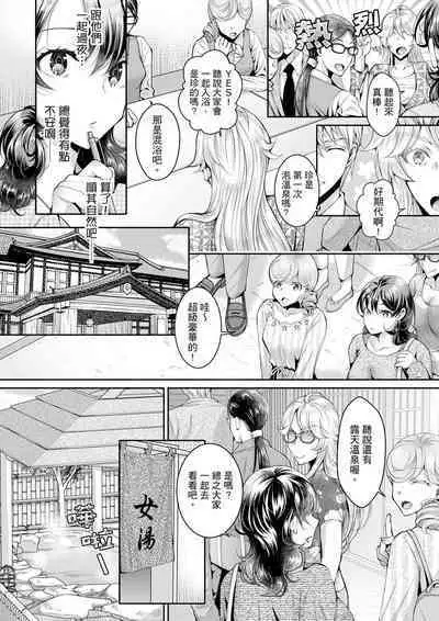 [Ishikawa Kingyo] Douji ni Ijiraretara... Iku...! ~ Hitozuma Joushi to Deisui Furin | 同時上下愛撫的話…會高潮的…!~跟人妻上司醉酒偷情 [Chinese]