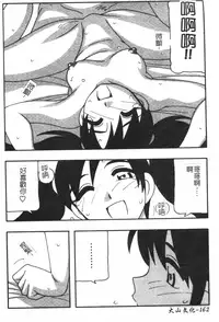 [O.RI] FAMILY PLAY | 家族遊戲 [Chinese]