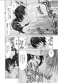 [Ra-Kailum] Meikyuu Gakuen