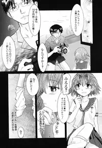 [Nagama Hisashi] Otome Keizu