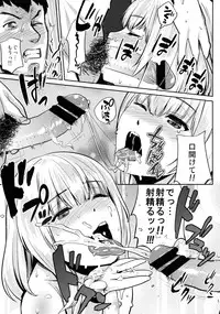 [BLAZE (Scotch)] FAIRY PARANOIA [2014-08-31]