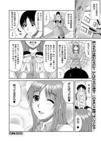 Comic Megastore H 2012-11 [Digital]