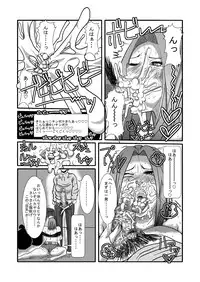 [Physical Pleasure] Hero Harem