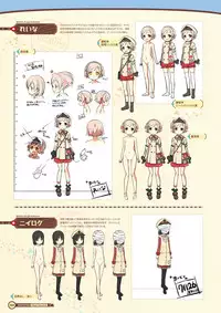 [Lose] Maitetsu Visual Fan Book [Digital]