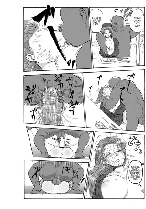 Fuyu ni mo Nandemo Chousa Shoujo no Doujinshi ga Deta Wakarimashita Chousa Shimasu