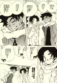 (C85) [Aikanheiwa. (Aina Nana)] MIDNIGHT LOVERS (Detective Conan)
