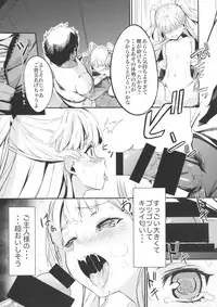 (C91) [Kurokudo-ya (Furisuku)] Jougasaki Imouto ga DereSta no 1-shuunen o Saimin Sarete Kitanai Ossan to Iwau Hanashi (THE IDOLM@STER CINDERELLA GIRLS)