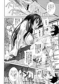 Comic Megastore 2008-03