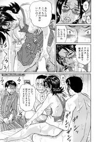 COMIC Mugen Tensei 2018-03 [Digital]