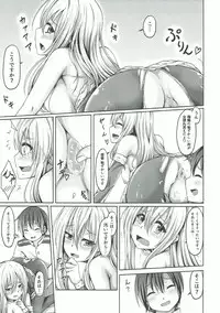 (C93) [Dankon no Sato (Ippachi)] Shoukaku Santa to Seiya no Hitotoki o (Kantai Collection -KanColle-)