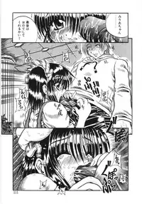 [Anthology] Poony Toy