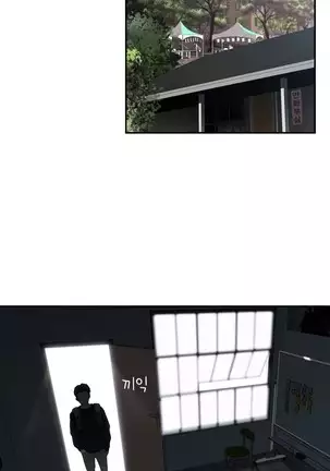 Tissue Thieves Ch.1-25