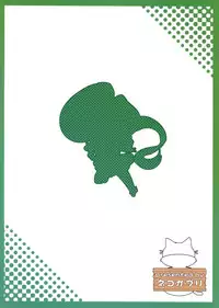 (C84) [Nekokaburi (Kuro no Miki)] Lovely March NAO (Smile Precure!) [Chinese] [黑条汉化]