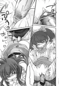 COMIC Aun 2010-11