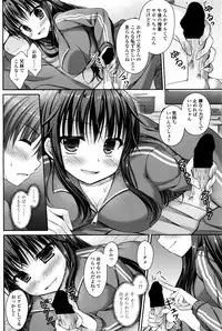 COMIC Penguin Club 2016-09