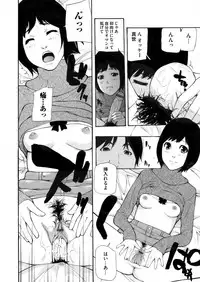 COMIC Magnum Vol. 69