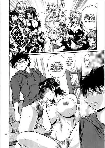 (C76) [Studio Katsudon (Manabe Jouji)] Koisuru Ushi-Chichi - Dear My Ushi-Chichi 2 [English]