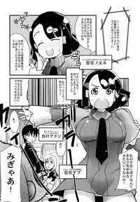 [Bronco Hitoritabi] Doki Majo Yattara Futsuu ni Omoshiroka Ttayo Niyaniya Shiteta Ore