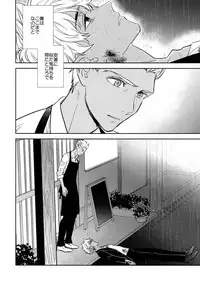 (Dai 16-ji ROOT4to5) [Fukagawa (Tsuzurao Kaya)] Kuroi Kaban to Shiro to Shokudou (Fate/Grand Order)