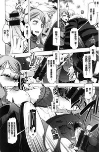 [ShindoL] The Pink Album [Chinese]