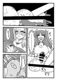 [MITEGURA (Kurosaki Bunta)] Nuts Eater 3 [Chinese] [巫毒汉化组]