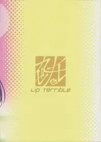 (C89) [Lipterrible (9chibiru)] Chick ToGetHer! (Love Live!)