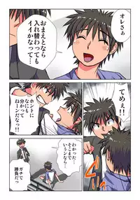 [Hicoromo Kyouichi] Phantasm Recorder