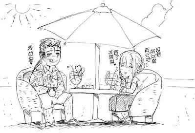 [Norakurari. (Nemu)] Tanuki no Koibito | 狸猫的恋人 [Chinese] [拾荒者汉化组] [Digital]