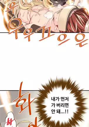 Kill the Dead Bastard Ch.0-17