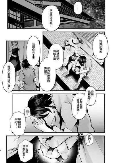 Boku o Shinu made Amayakashite Kureru Zenkoutei Onee-san